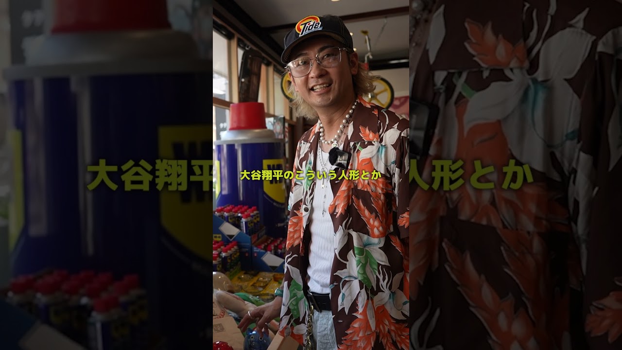 #DAPUMP TOMOが大好きな#ハンバーガーチェーン #JACKINTHEBOX の大きい看板に興奮！|#横浜 #アメリカ雑貨 #ヴィンテージ雑貨 #PORKCHOP