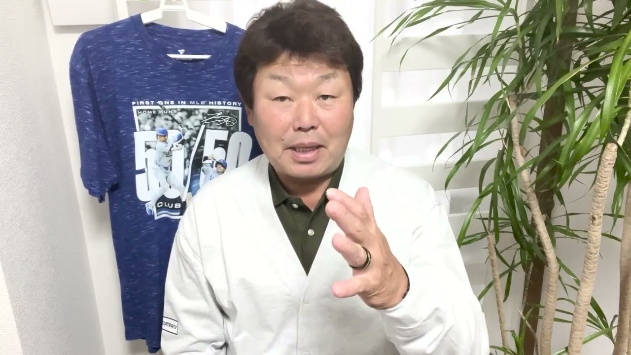 ワールドシリーズ２戦目について