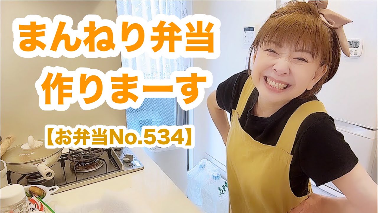 石川県アンテナショップでみつけたカレー春巻き【お弁当No.534】