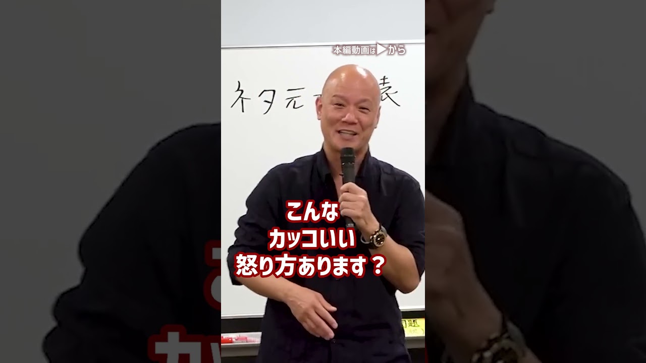 【自覚せよ】自分には出来ない…と思う人に決定的に足りていないもの_01#Shorts