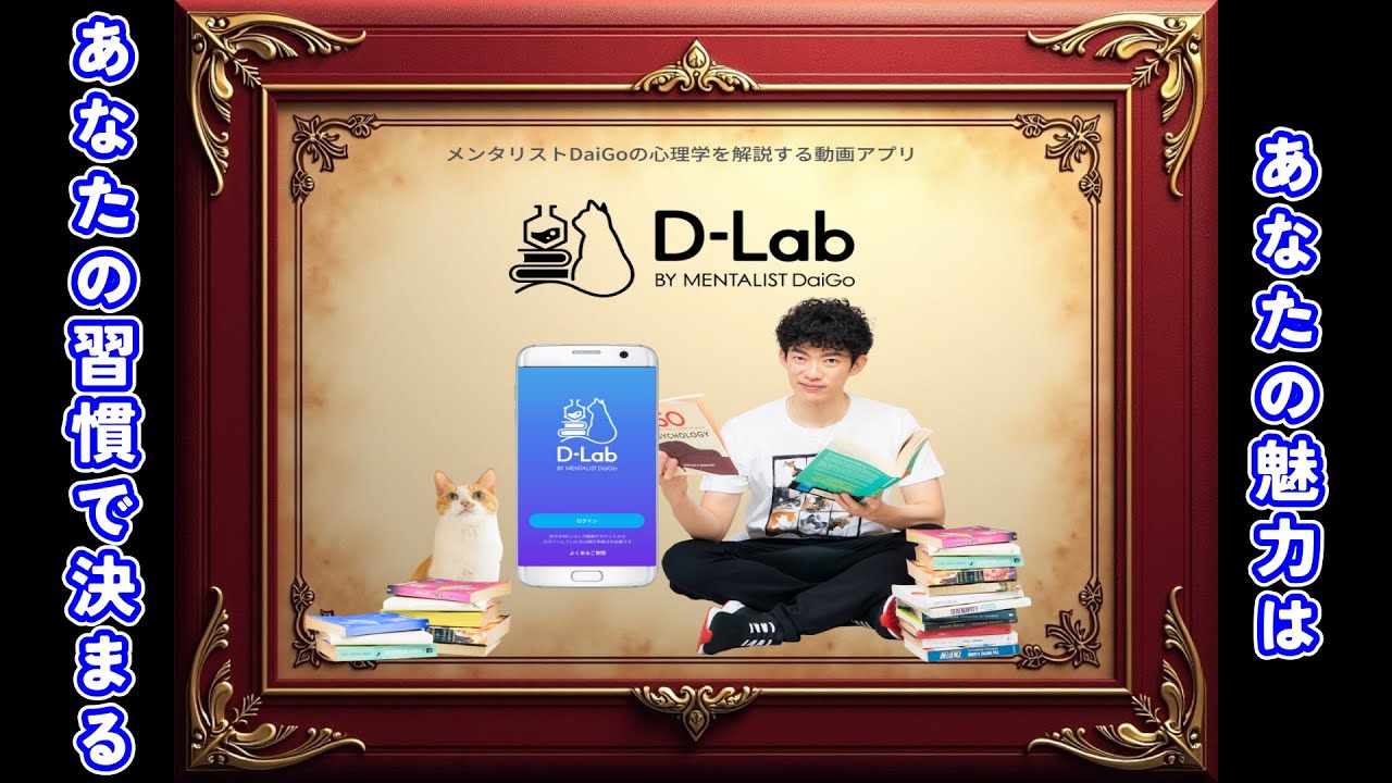 あなたの魅力は、あなたの習慣で決まる。