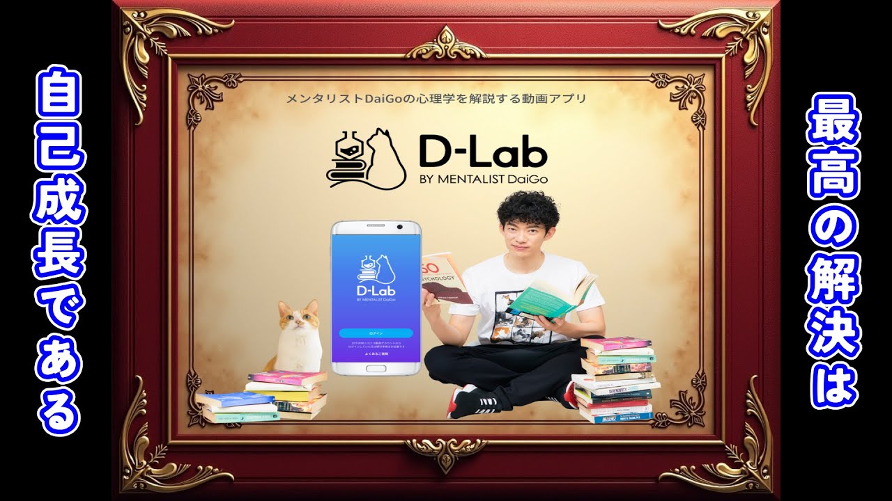 最高の解決は、自己成長である。