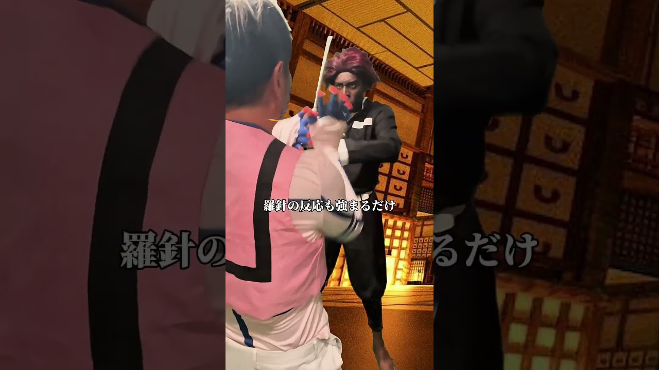 【超新塾ショートネタ】竈門炭治郎VS猗窩座で炭治郎が覚醒！　#鬼滅の刃