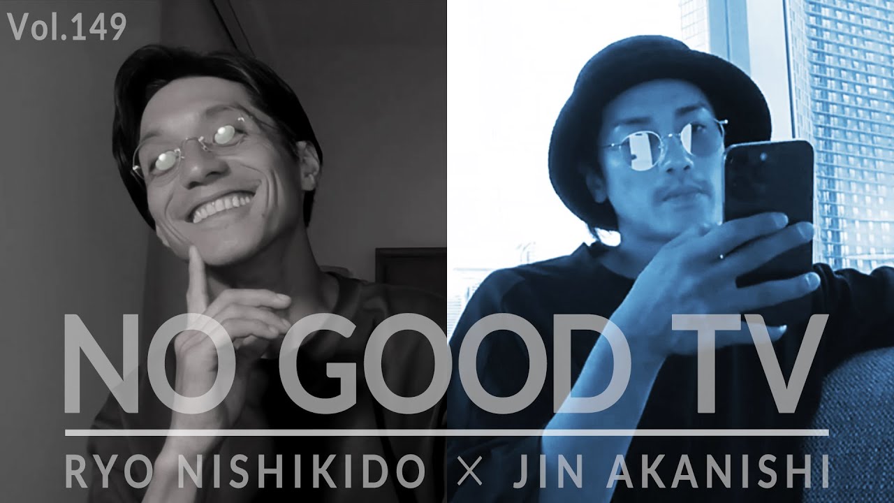 NO GOOD TV – Vol. 149 | RYO NISHIKIDO & JIN AKANISHI