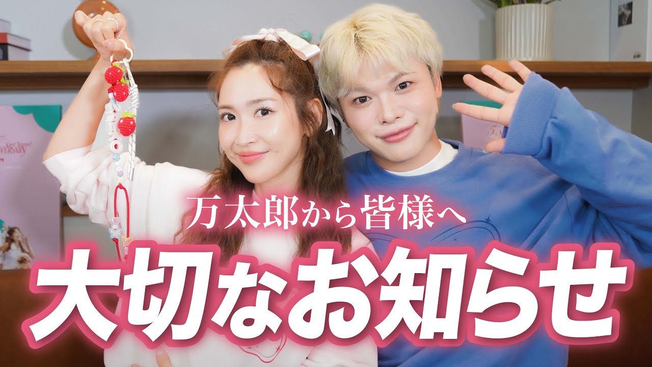 【お知らせ】紗栄子が大号泣した訳とは…