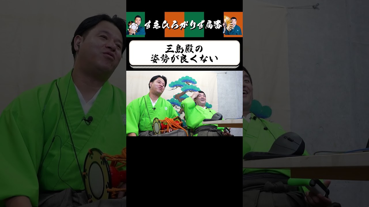 【狂言風ゲーム実況】ある異変に気づく南條殿 #shorts #すゑひろがりず #ゲーム実況  #切り抜き  #8番出口