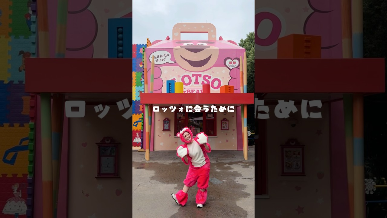 #上海ディズニー #上海ディズニーランド #shdl #dハロ #dハロ仮装 #ディズニーハロウィン #トイストーリー仮装