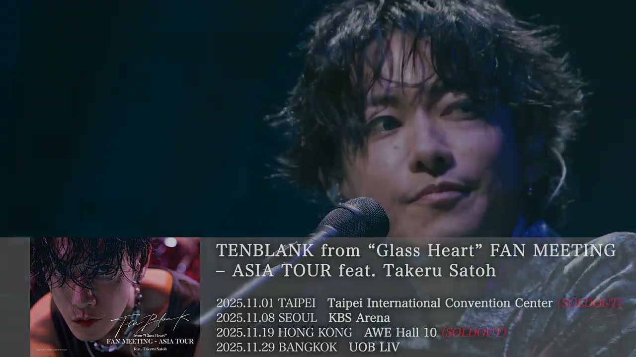 TENBLANK from “Glass Heart” FAN MEETING Blu-ray / ASIA TOUR TIKETS on sale now!