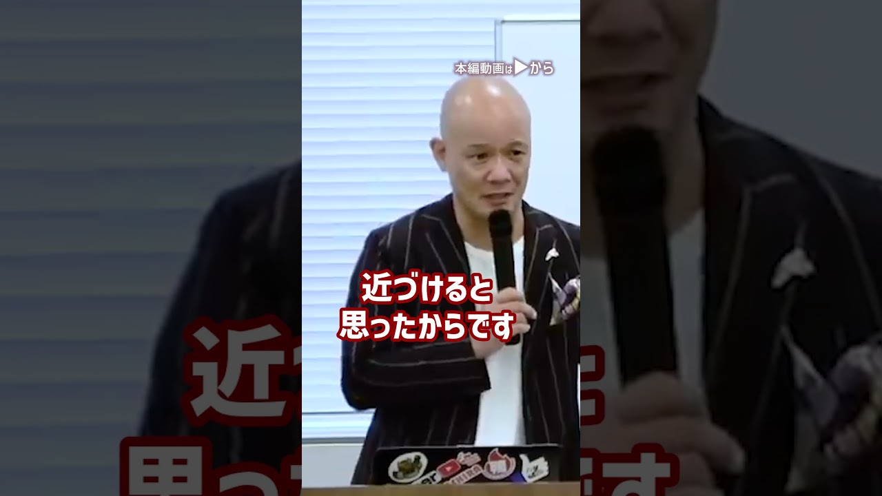 【報告】皆さんにウソをついてました。_01#Shorts