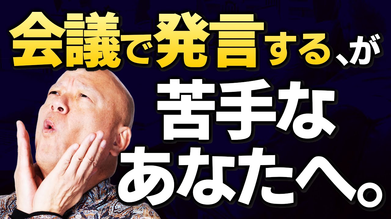 伝わらないのは誰の責任？相手の解像度と誤解の正体