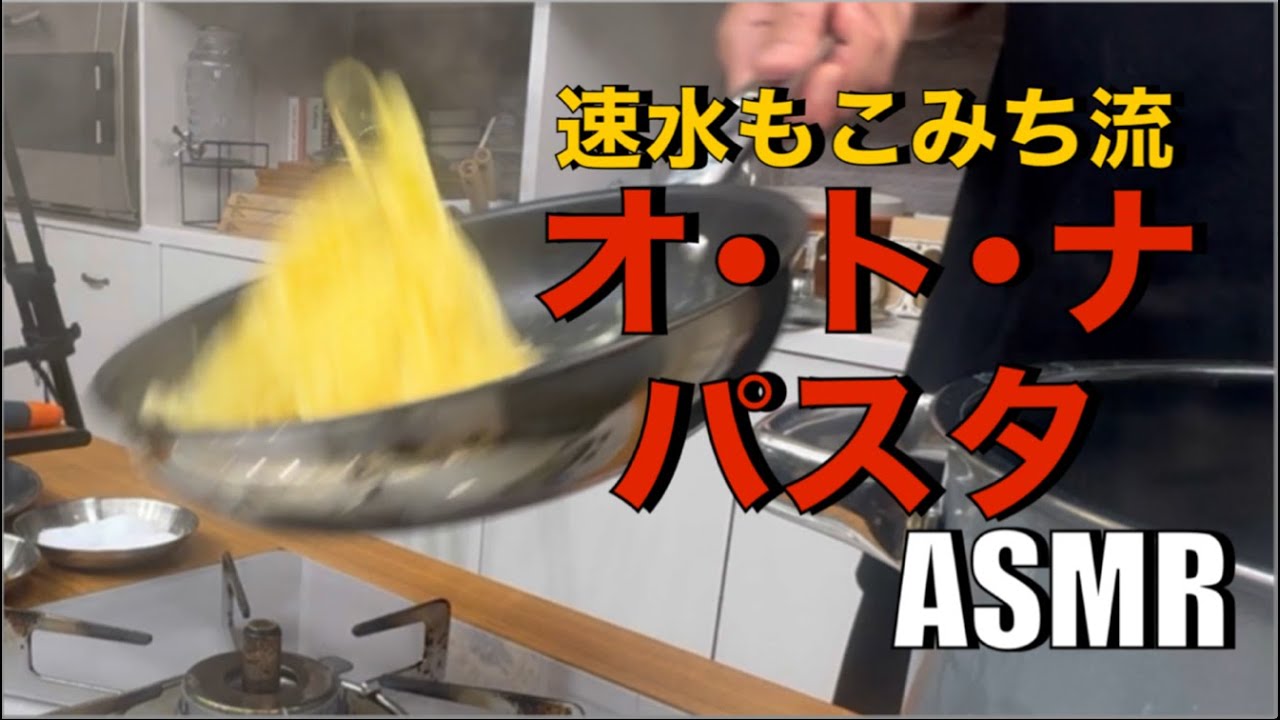 簡単❗️パンチの効いた絶対美味いパスタがここにある❗️#ASMR#作り方#パスタ#胡椒#スパゲッティ#パスタレシピ#簡単レシピ#料理#cooking