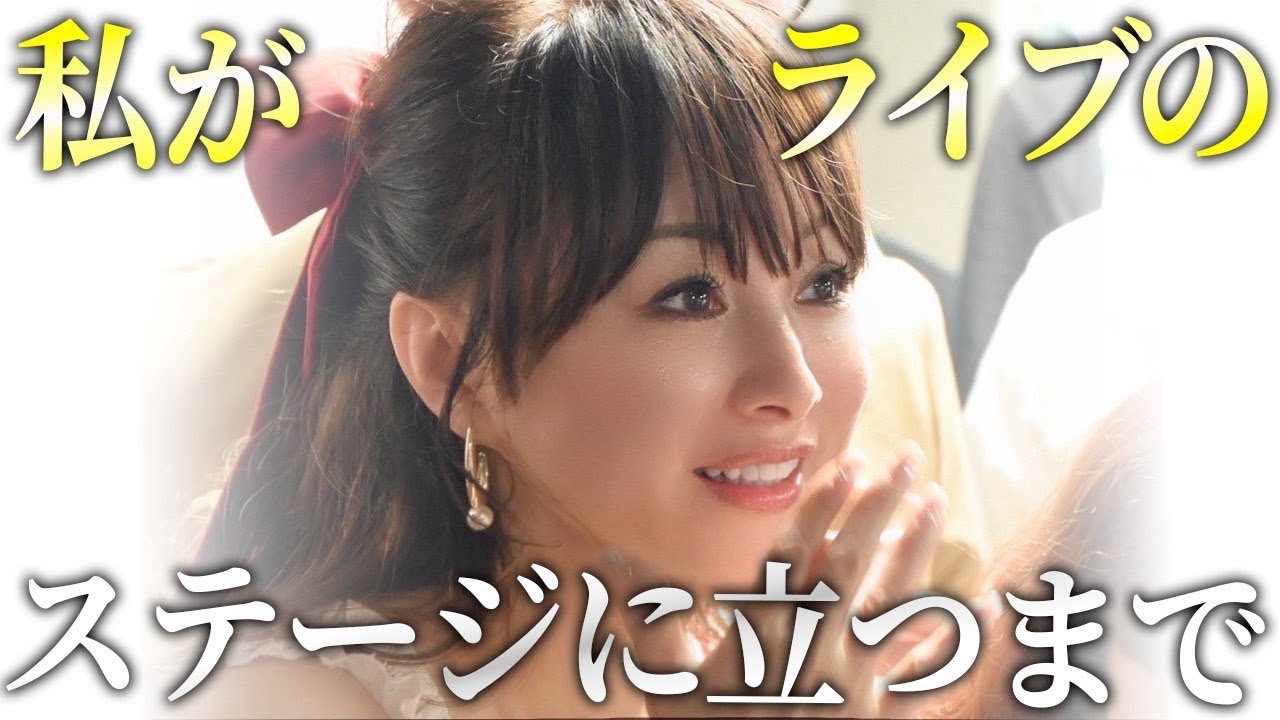 昭和の夜！大盛り上がりのライブに密着！