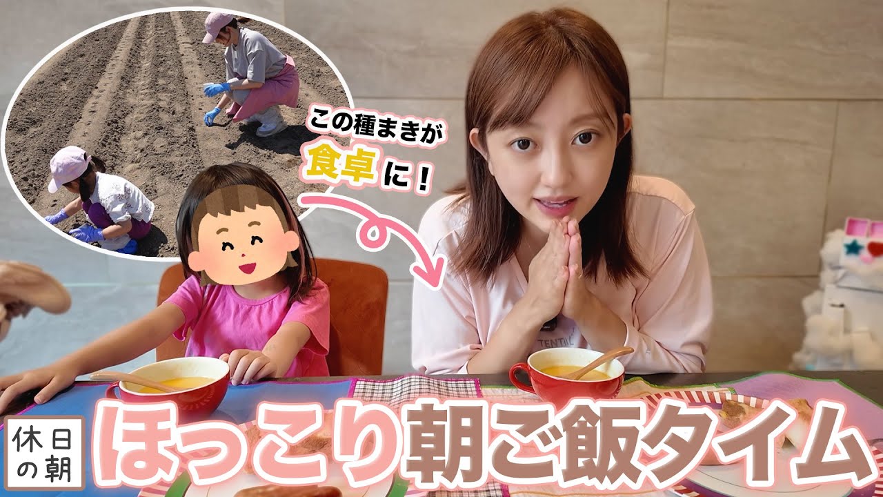 バタバタな朝だけどほっこりな朝ご飯タイム🥪🍴