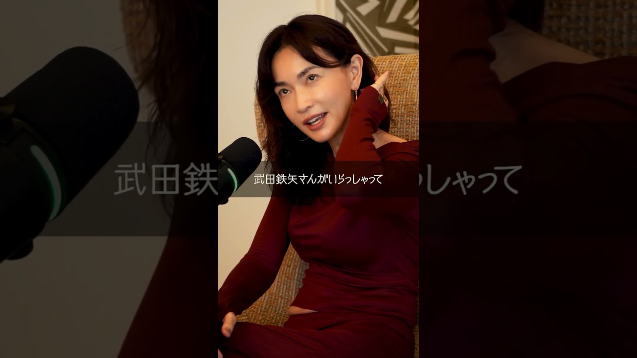 色気の話をしてたはずなのに…/『長谷川京子のうちにおいでよ』#6