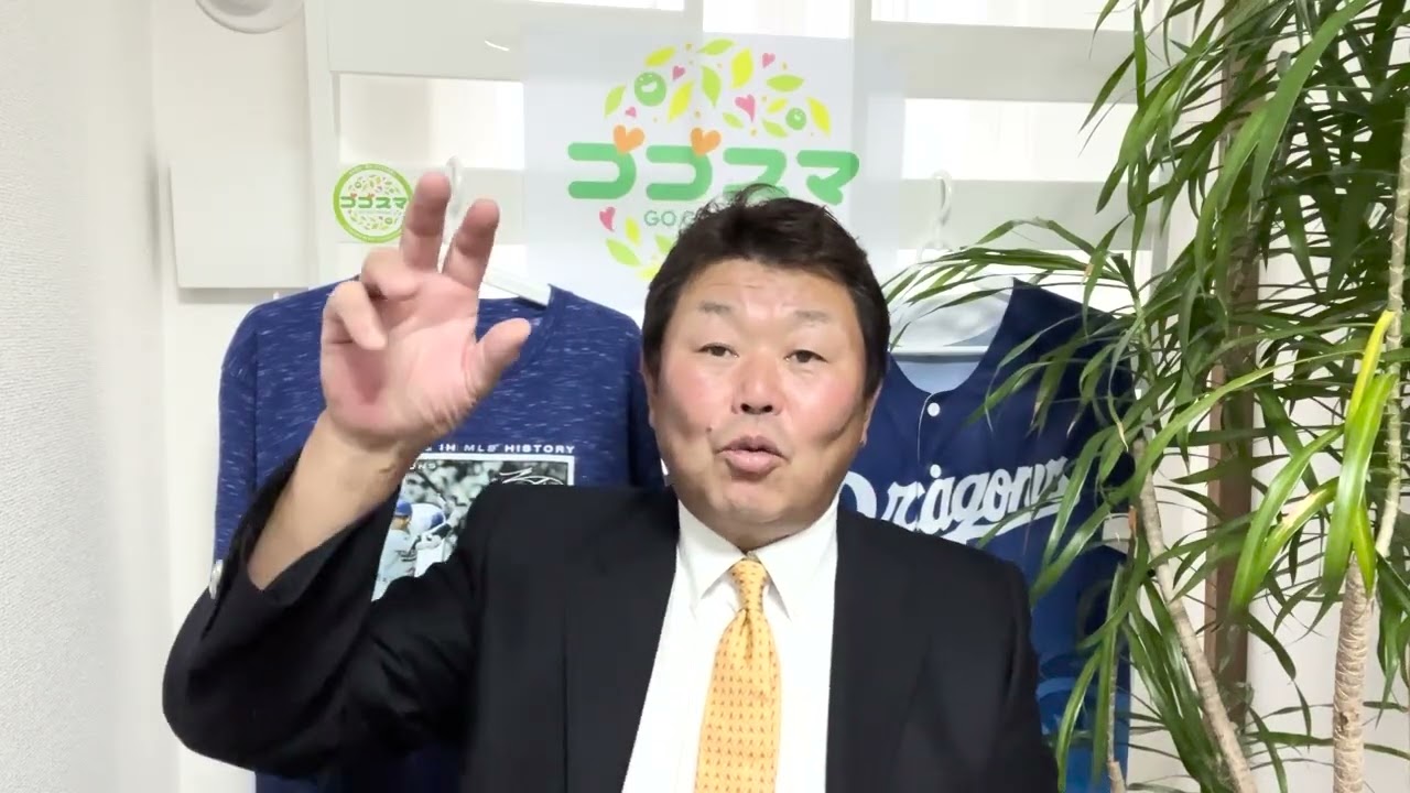 ワールドシリーズ４戦目について