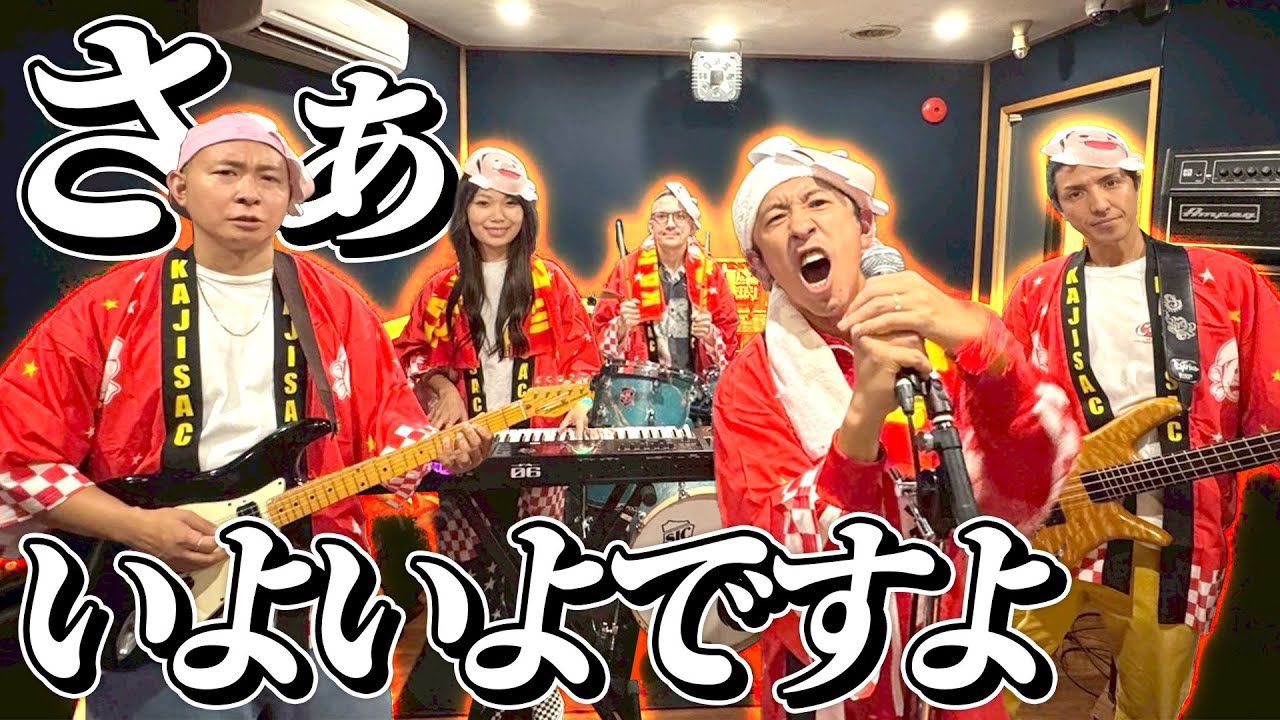 さぁ いよいよですよ ~ONE PIECE ウィーアー！~