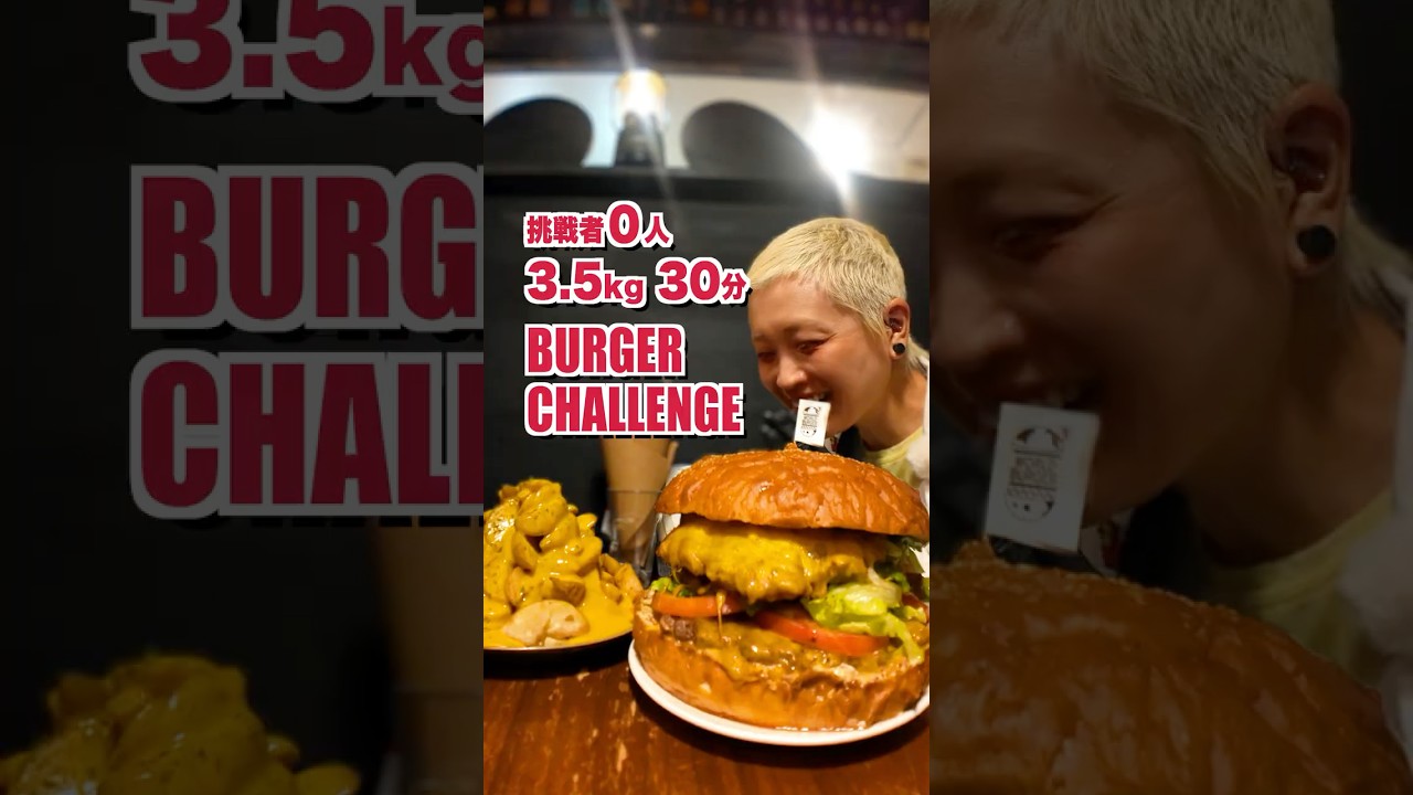 まだ誰もチャレンジした人がいないチャレンジメニューに挑戦してみた #大食い #おなかがすいたらモンスター #ロシアン佐藤