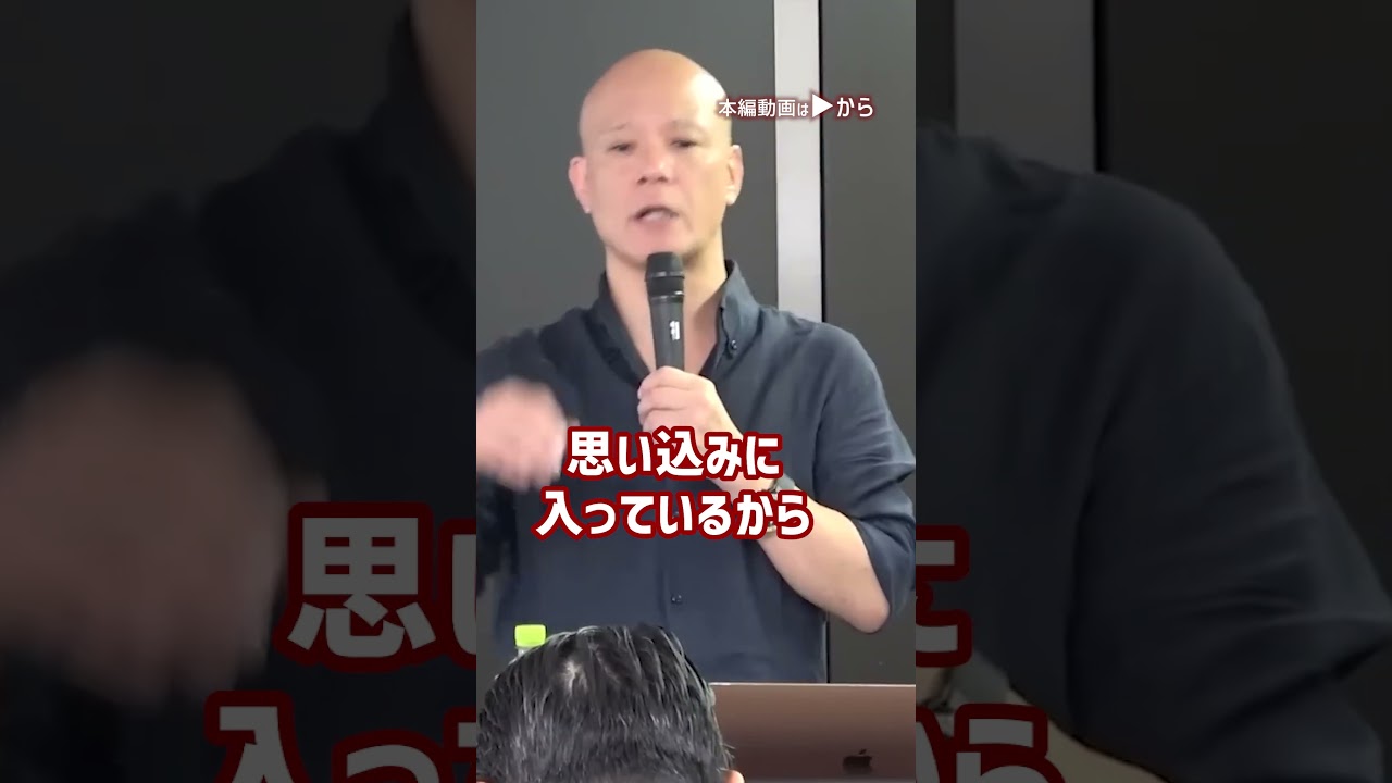 今すぐやめた方がいい「仕事できない人」がやっている行動　当てはまったら要注意！ 01#Shorts