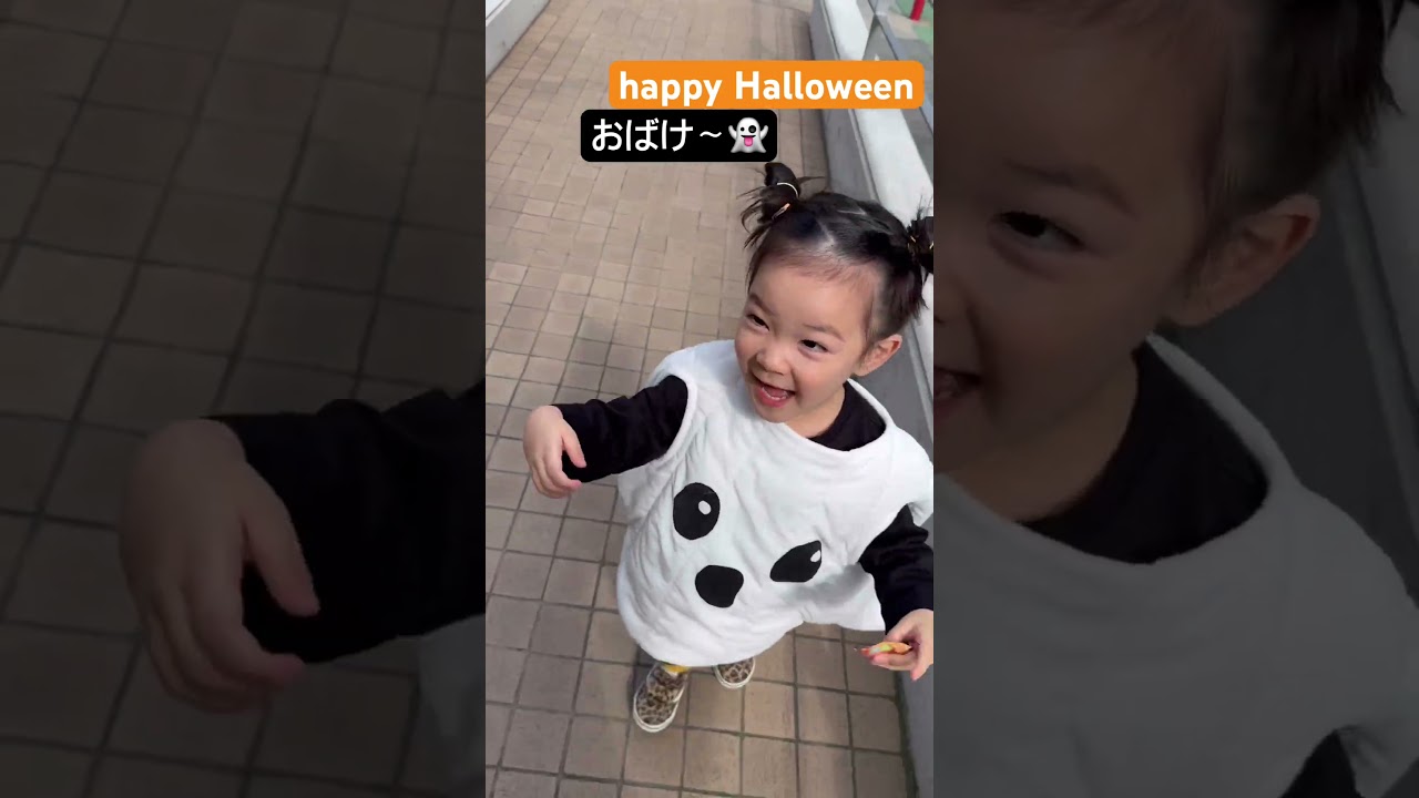 最恐かわいい2歳オバケ