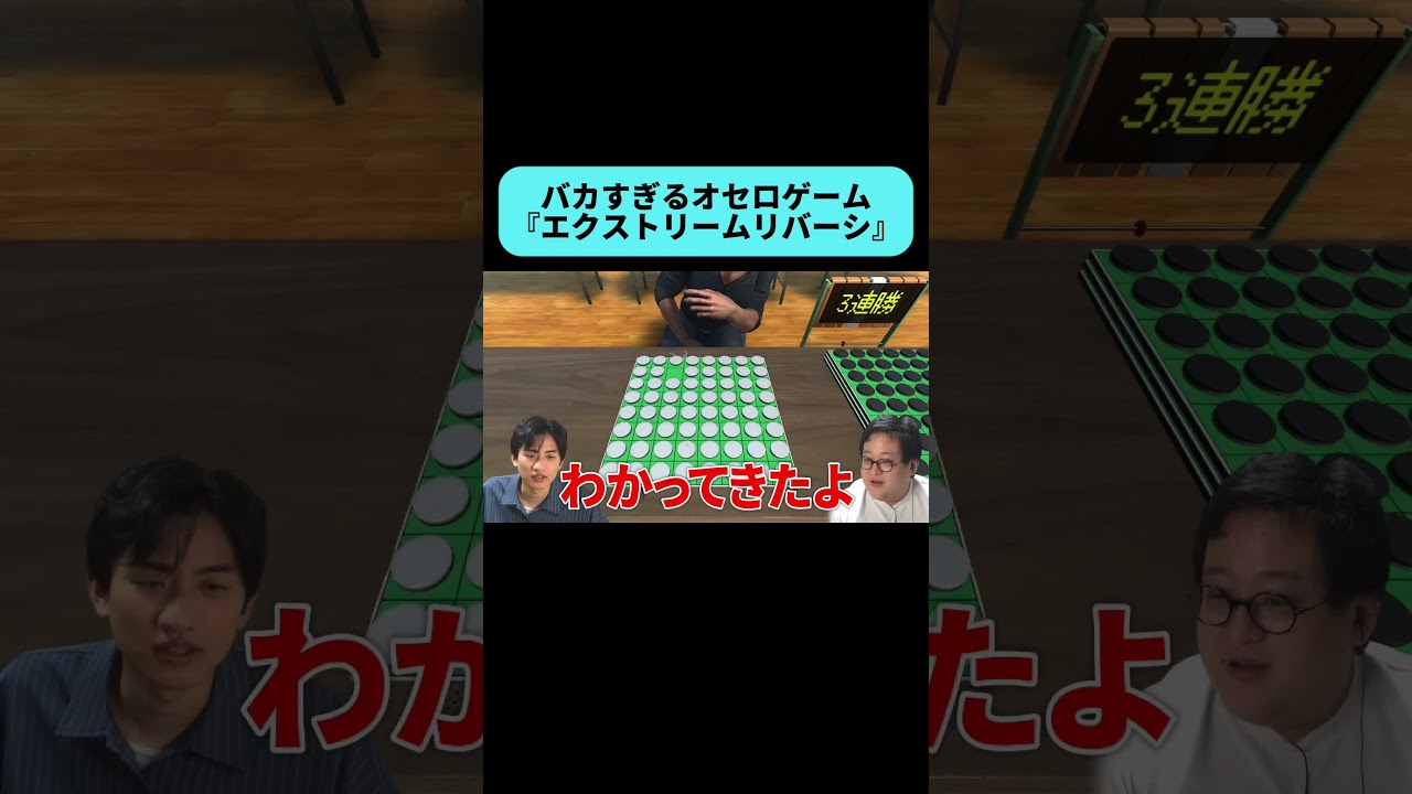 最高にバカなゲーム #shorts