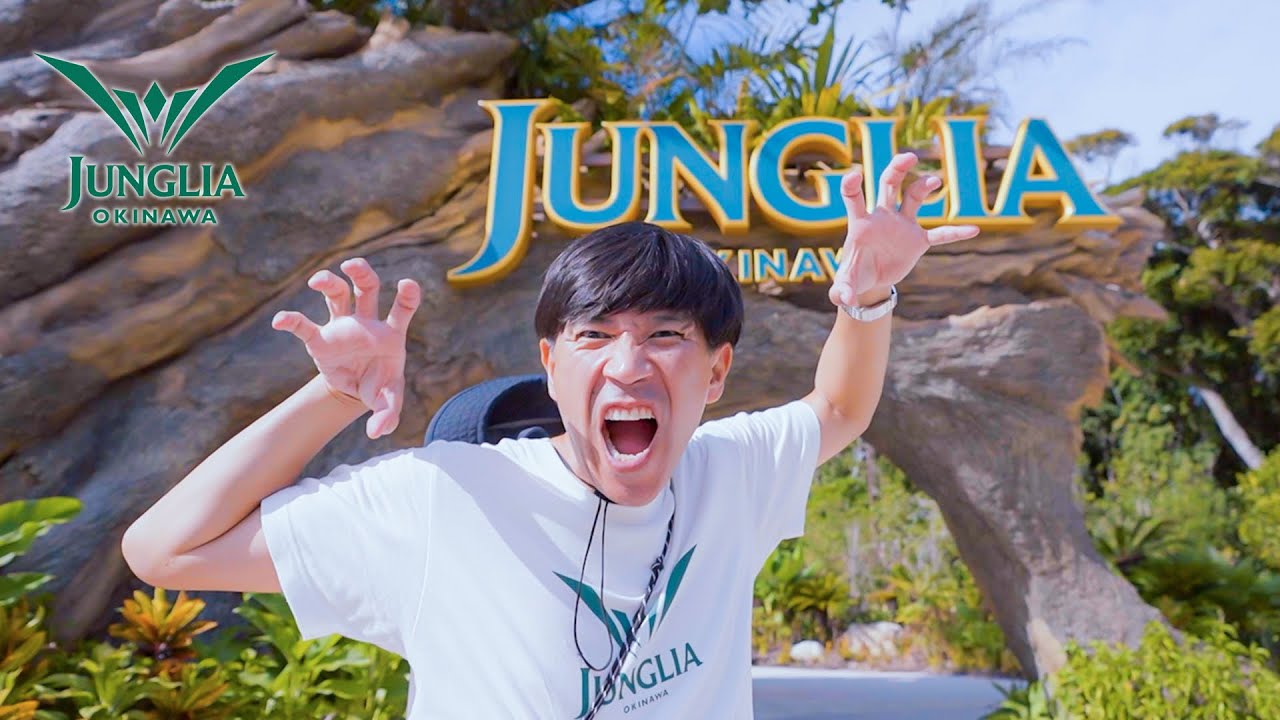 【待望の企画】沖縄超巨大新テーマパーク『ジャングリア沖縄』で大興奮した1日‼️🌳
