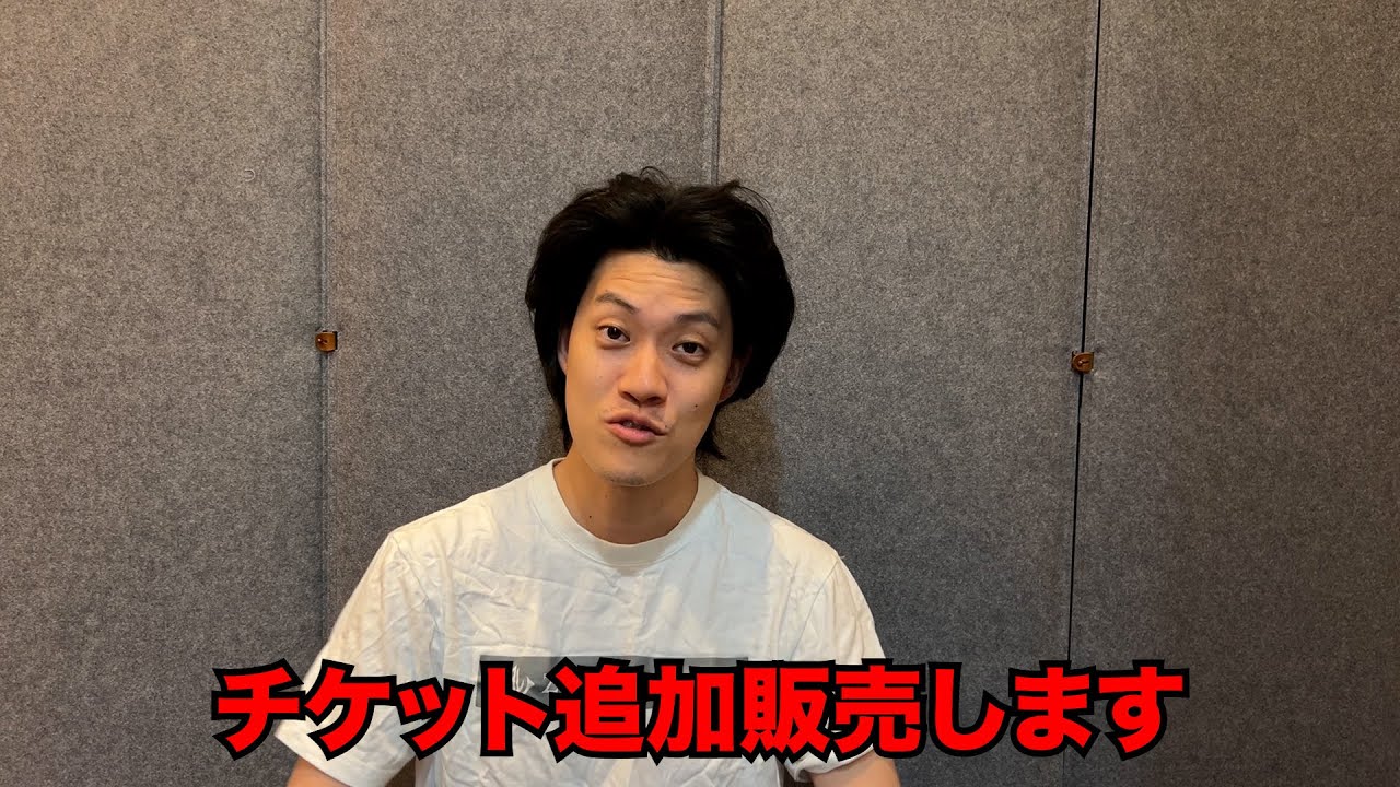 11/3のチンチロさいたまスーパーアリーナチケット完売した