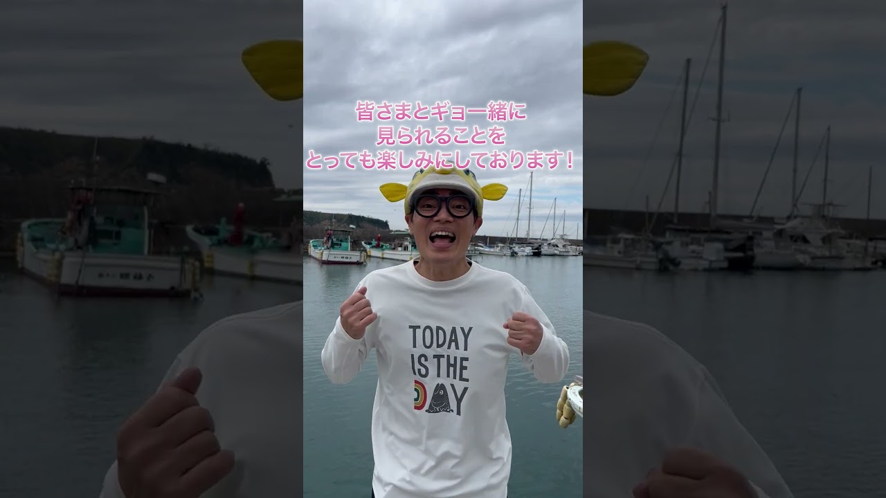 11月23日！福岡県さまでイベントを行います！#さかなクン