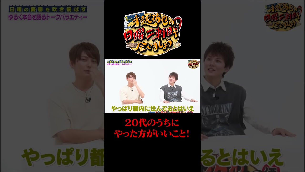 ２０代のうちにやった方がいいことは？