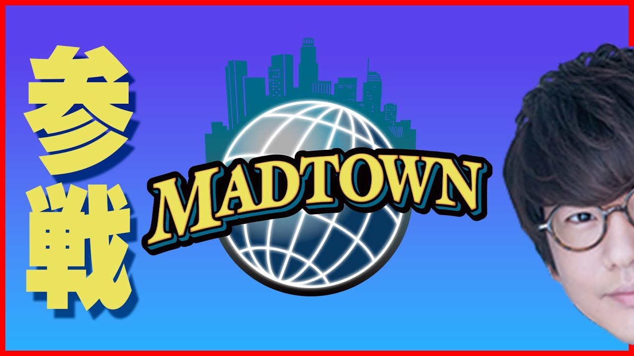 【MAD TOWN】#5 タコス最終日