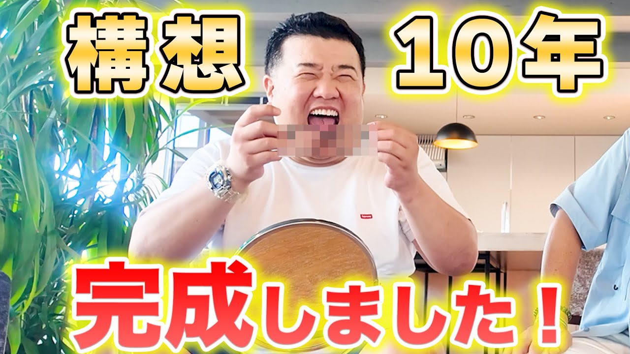 堤下！変わります！！