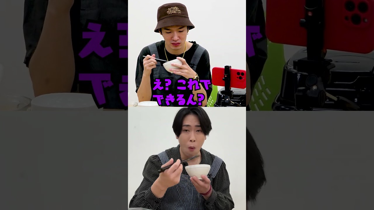 Snow Man official【炊飯器でオムライス!?】目黒の夢が叶った!!