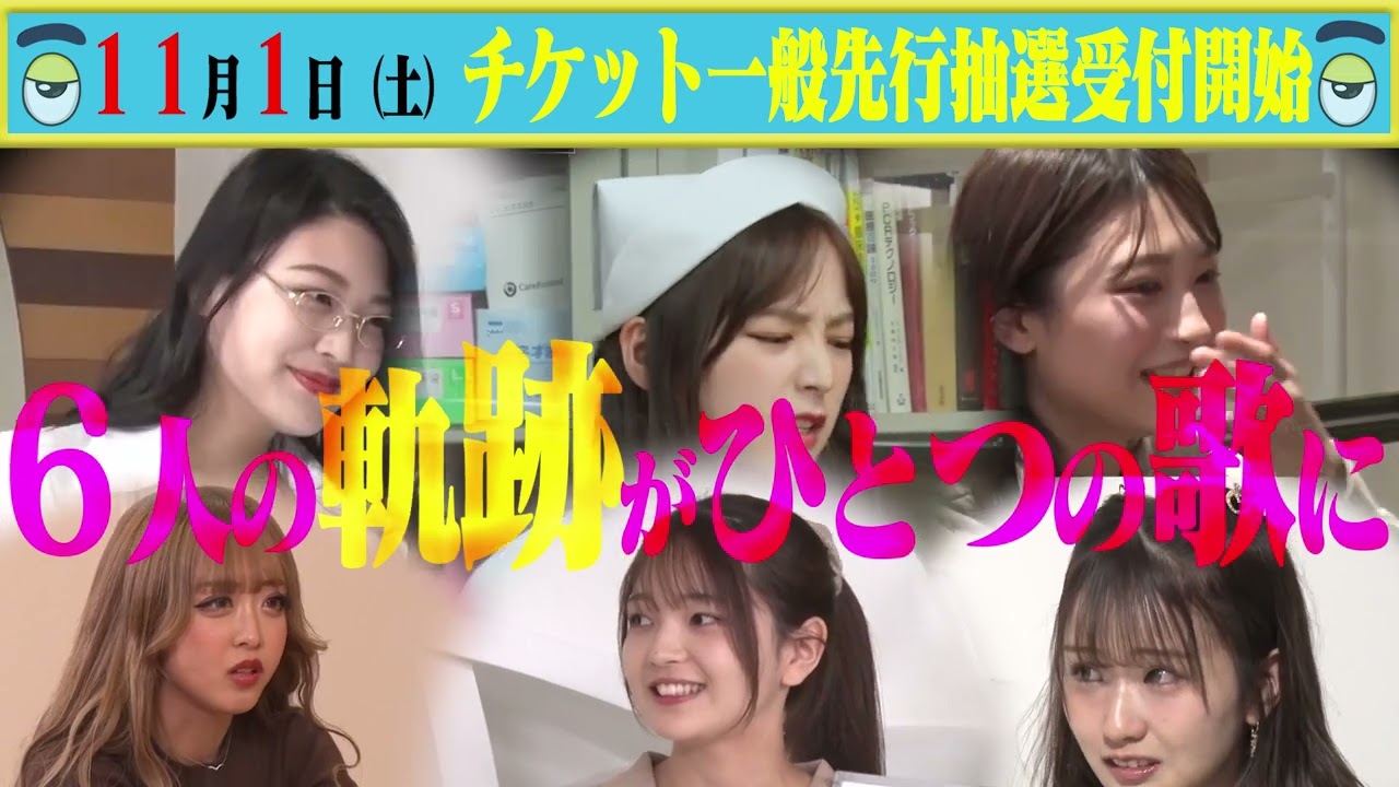 【11/1土19:00より】ノブロックTVライブ2026@パシフィコ横浜 チケット一般先行抽選受付スタート！