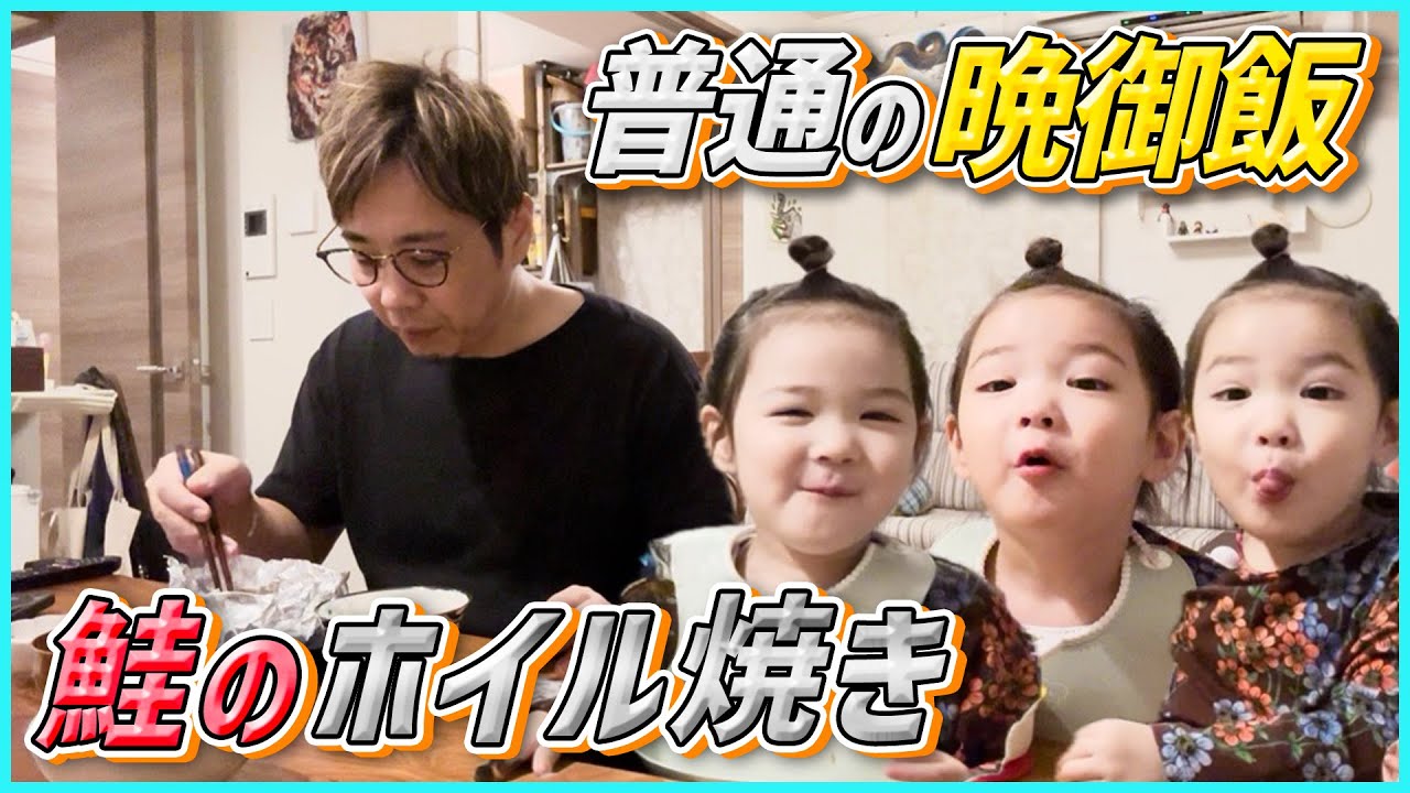 【晩御飯】秋の味覚フルコース♡ 鮭ホイル焼き〜デザートまでの幸せルート！！