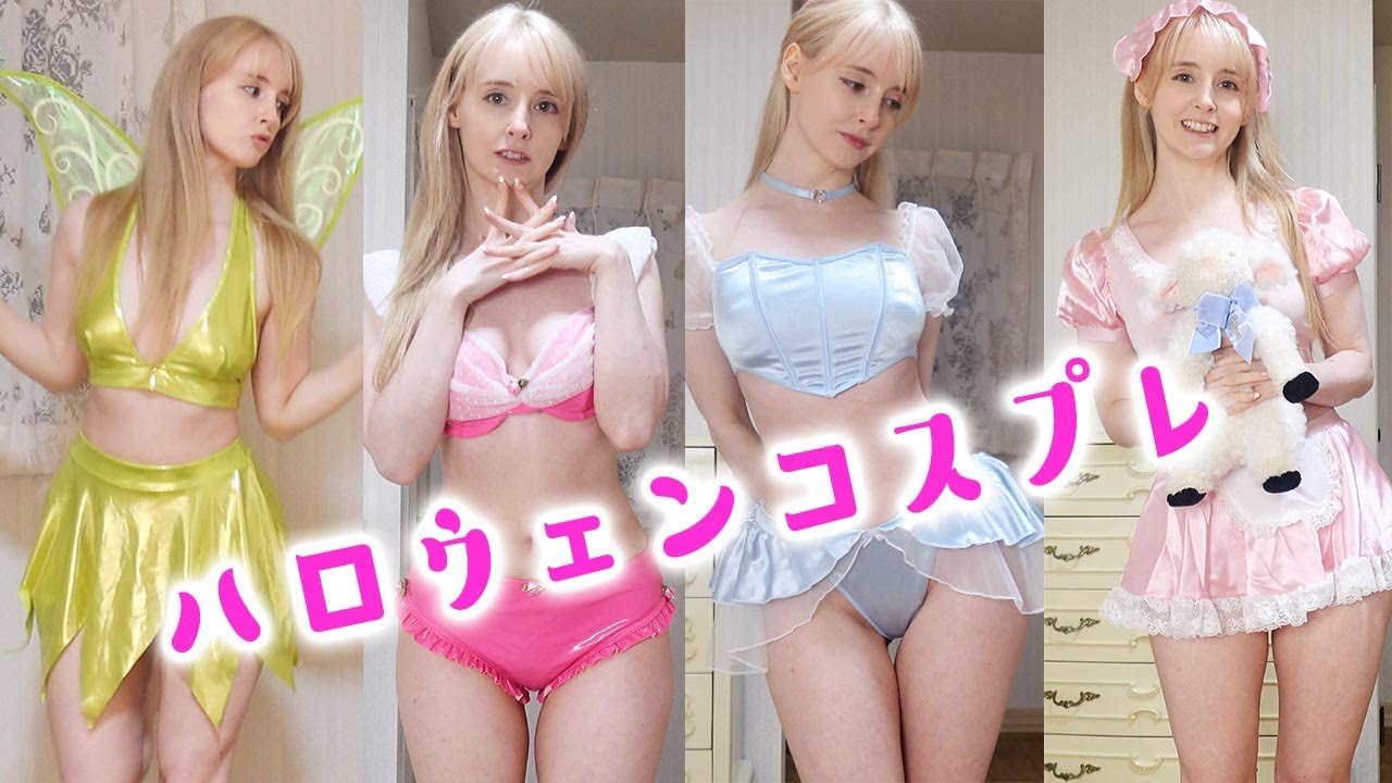 SHEINの4着キャラクターハロウィンコスプレを試着しました！