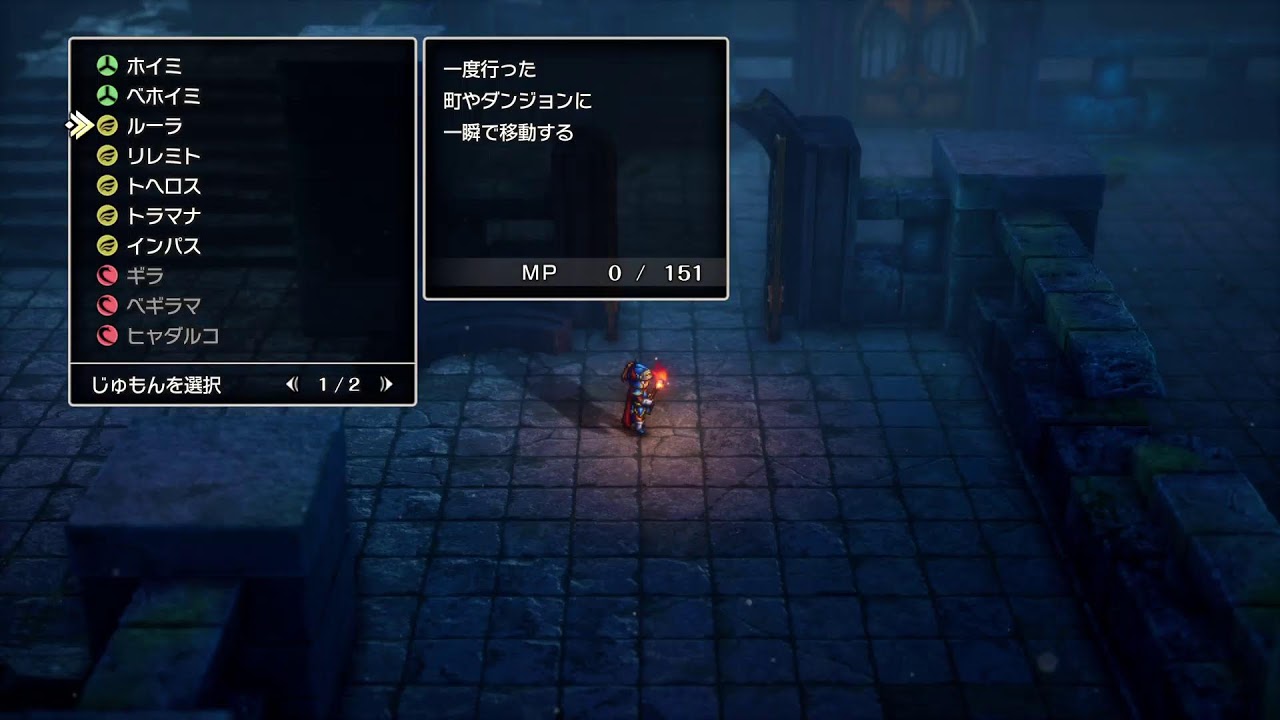 ベジータが、HD-2D版ドラゴンクエスト１生実況