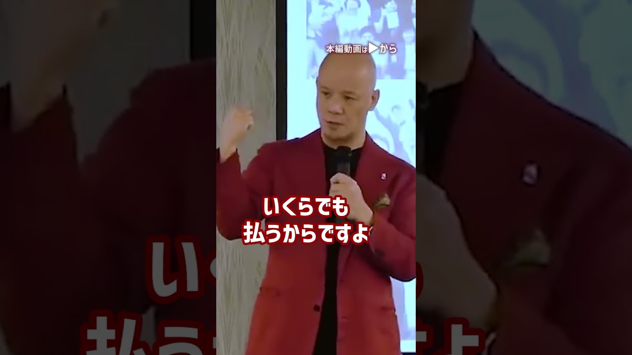 仕事・人間関係の悩みから解放されるたった一つの方法_01#Shorts