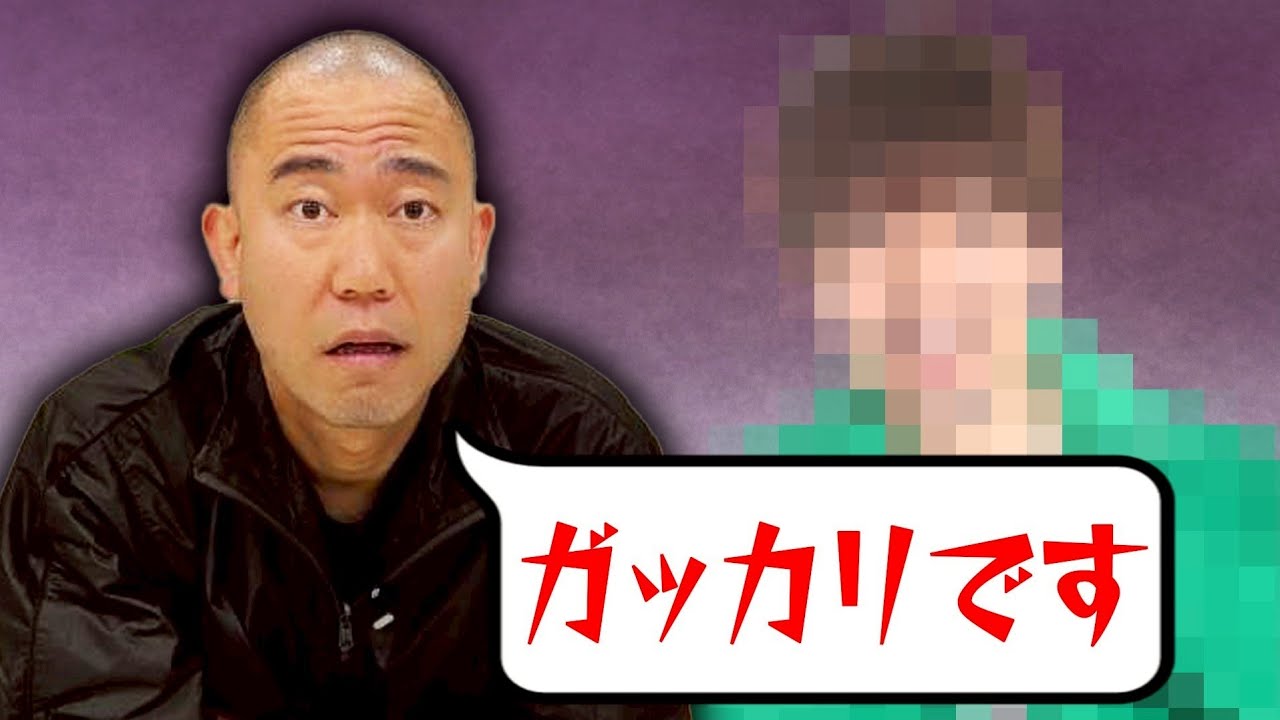 【失望しました】ナダルがEXITりんたろーさんにガッカリしたみたいです【よろチキラジオ #121】