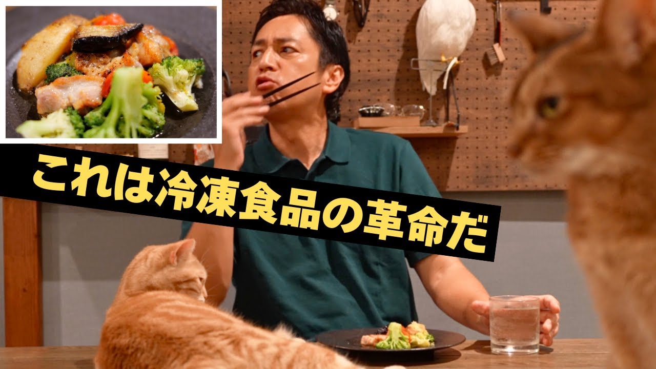 革命的冷凍食品を食べながらの晩酌