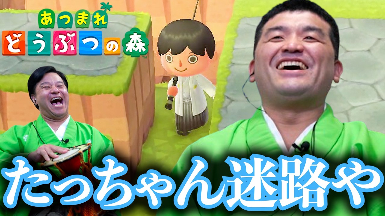 【あつ森】突如出現！たっちゃん迷路や！【あつまれどうぶつの森】