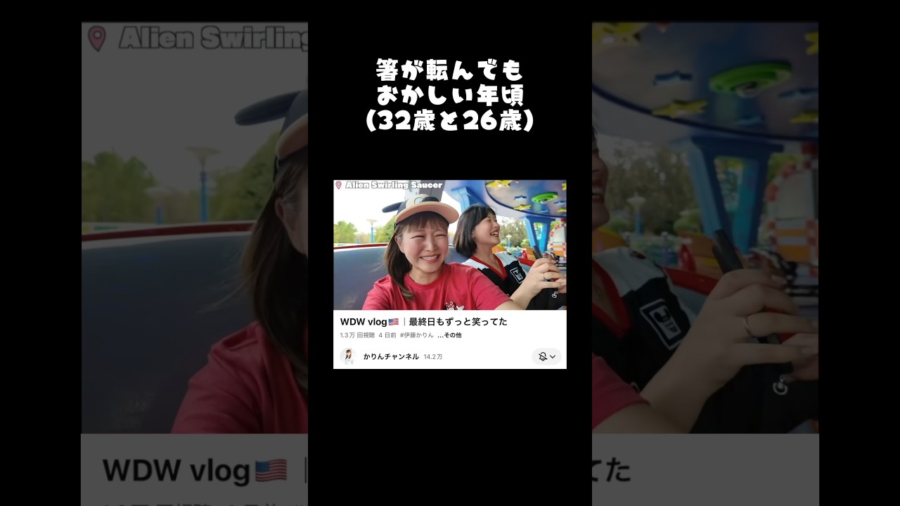 #wdw #フロリダディズニー #ディズニーワールド #disneyworld #ハリウッドスタジオ #hollywoodstudios