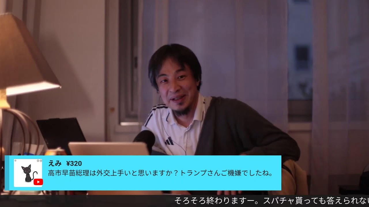 エチケットとマナーとルールと法律の違い。Slash Mango V22