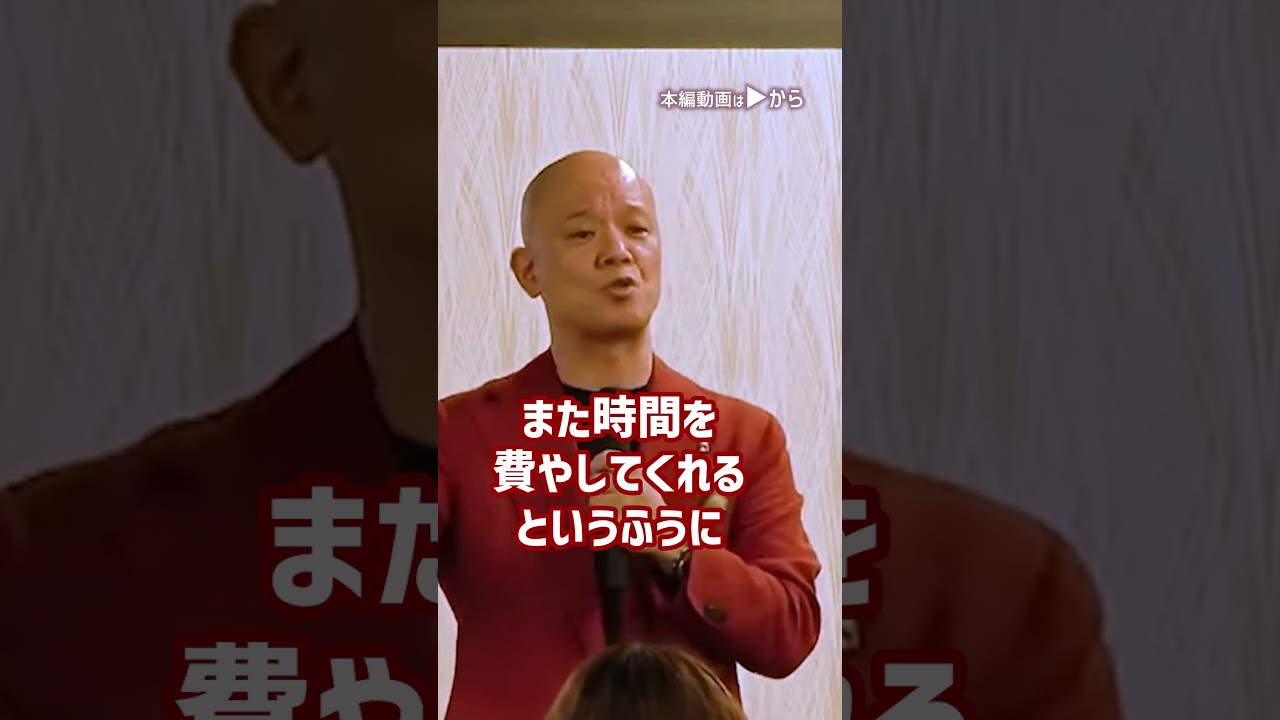 なぜあなたの話は伝わらないのか_01#Shorts