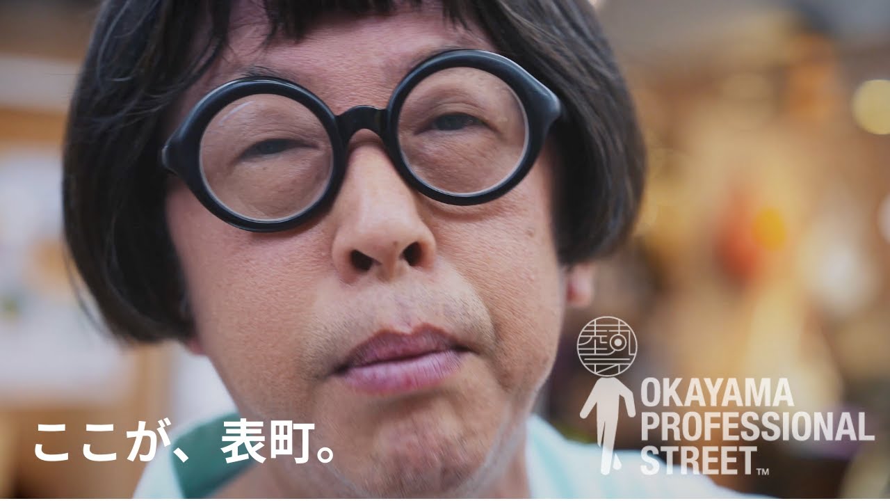 【LIVE】OKAYAMA PROFESSIONAL STREET ！岡山表町商店街のプロフェッショナルたちを世界に届ける File7  #8bitNews