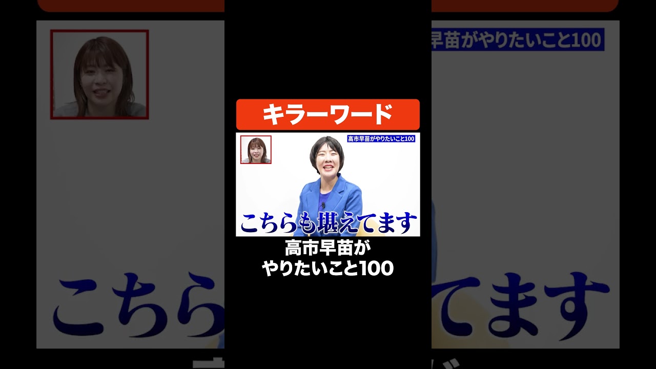 キラーワード #Aマッソ