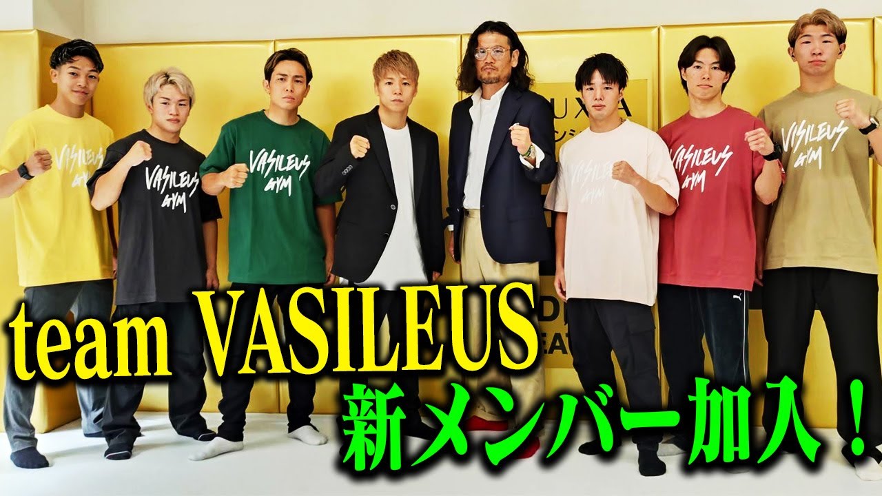 VASILEUSジムが新章へ。新メンバー・カフェ・お結びや「みこと」発表記者会見！