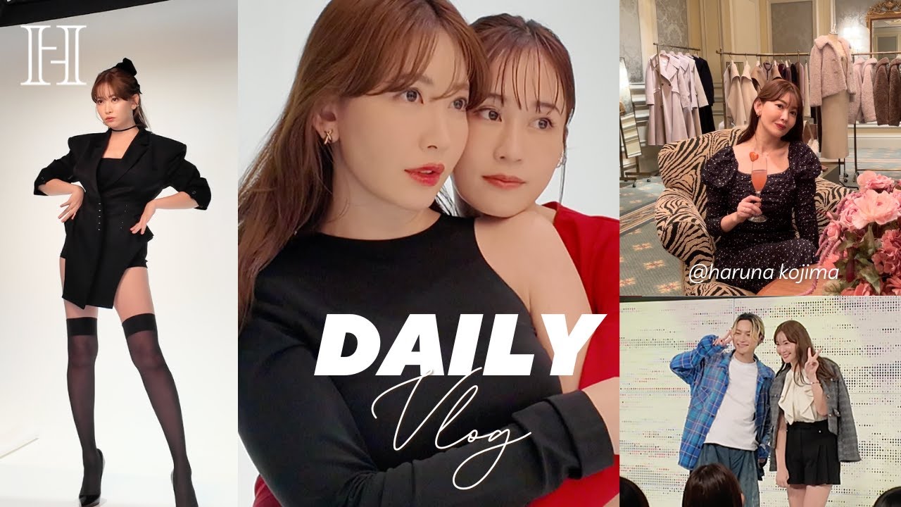 【日常Vlog】こじはるの最近❤️‍🔥