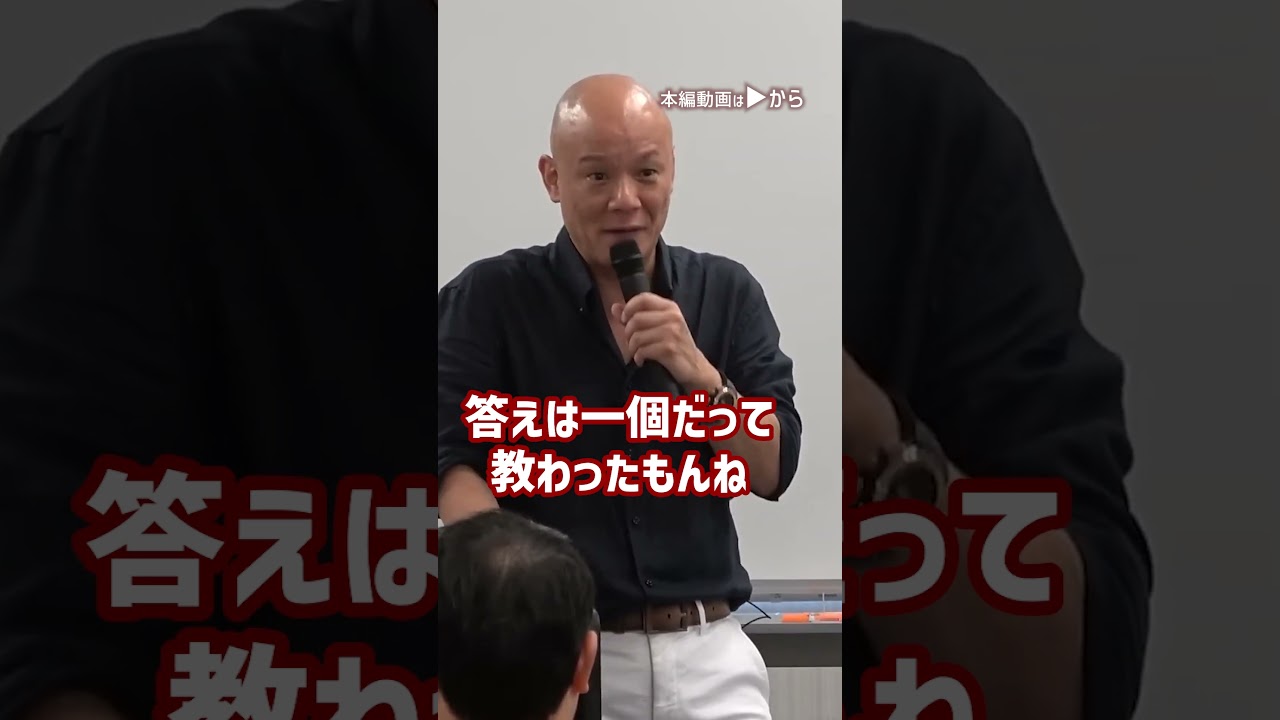 チャレンジする勇気が持てない時に観る動画_01#Shorts