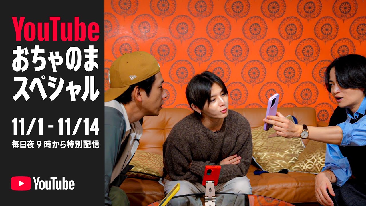 #471【お茶の間!!】よにのはこれだろぉぉ！！の日