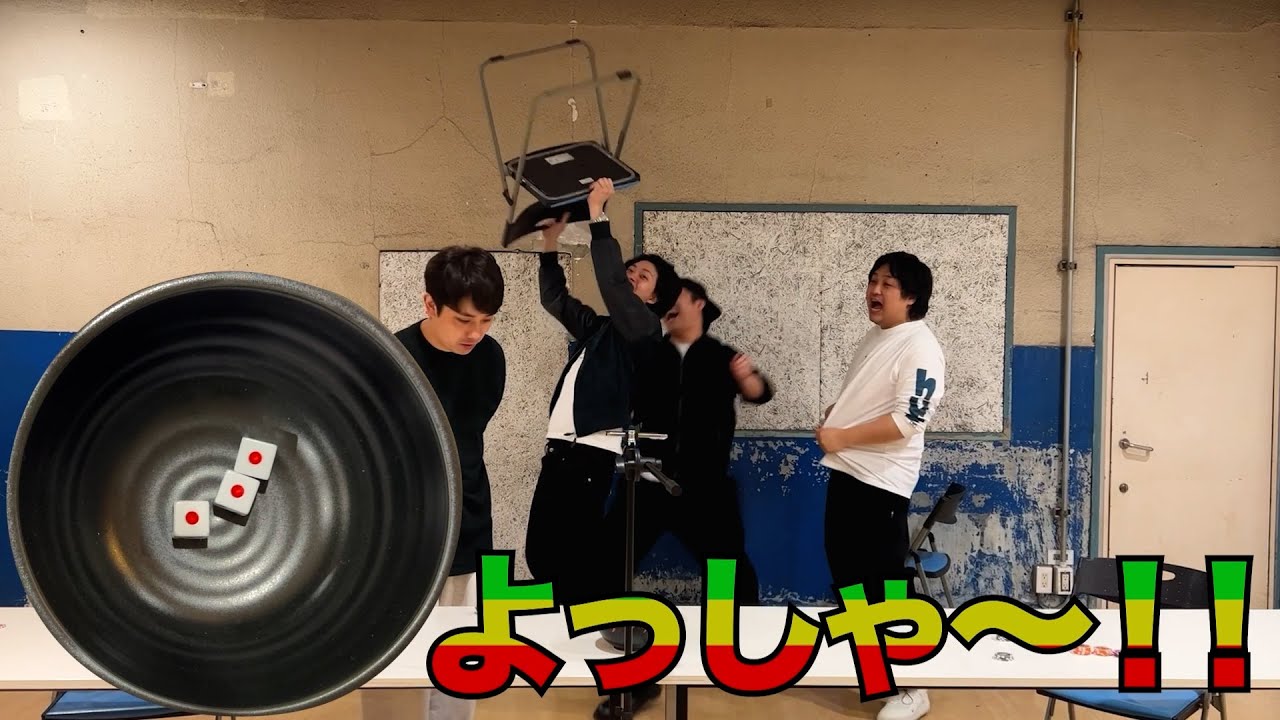 【公式】四兄弟さいたまスーパーアリーナまでの軌跡【チンチロ名シーン集】