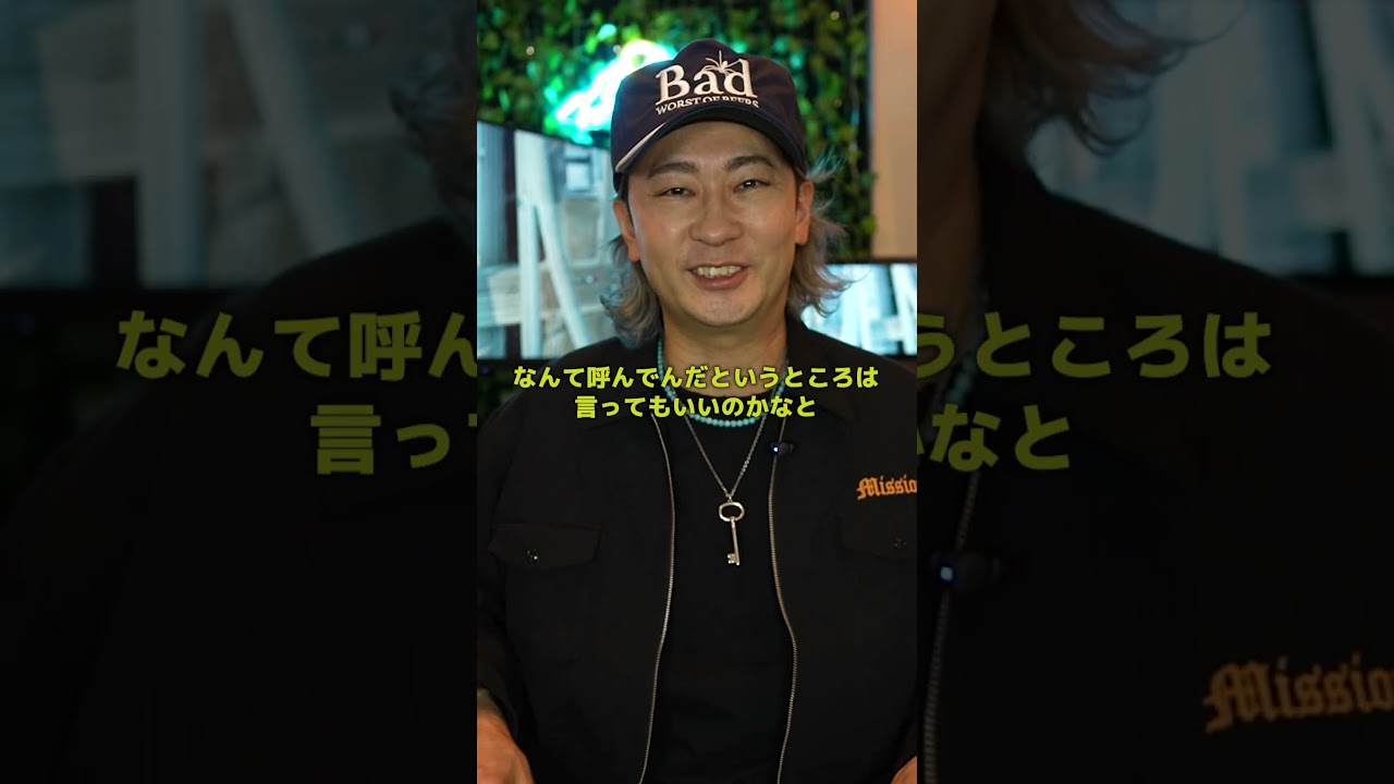 #DAPUMP TOMOに第一子誕生！これからもよろしくお願いします！！